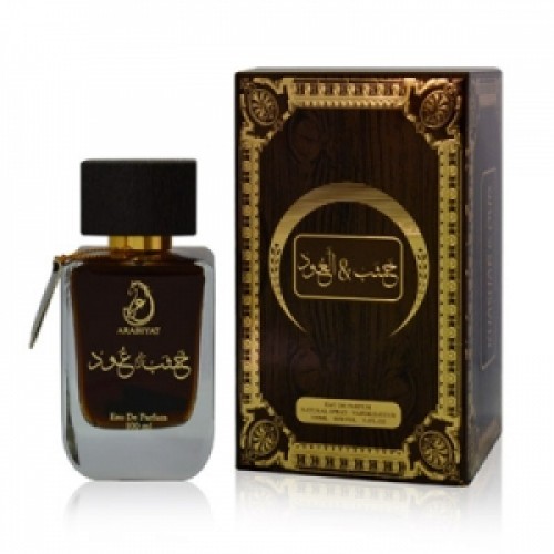 Arabiyat Khasab & Oud
