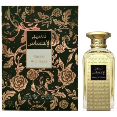 Afnan Naseej Al Ehsaas